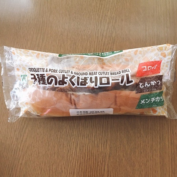 3種のよくばりロール