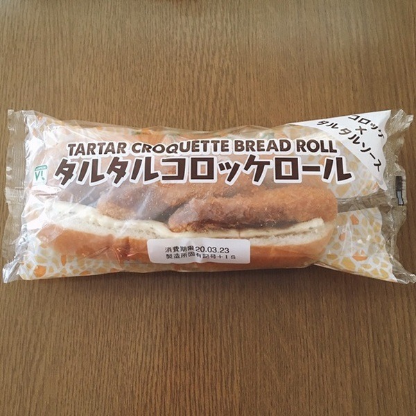 タルタルコロッケロール