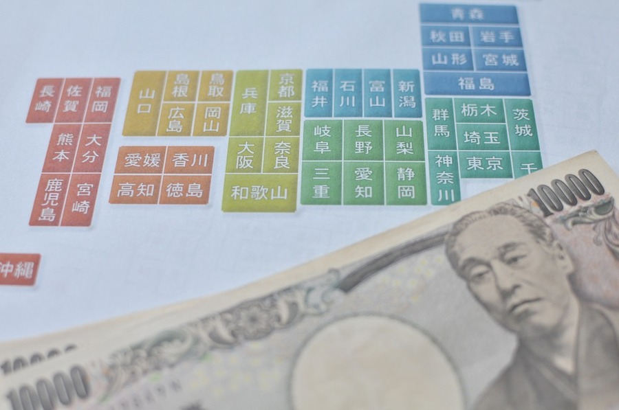 実際にふるさと納税を体験してみた