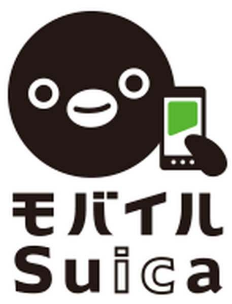 【モバイルSuica】2020年2月25日～12月22日に終了