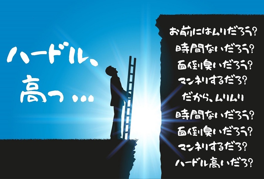 お弁当作りの3つのハードルとは？