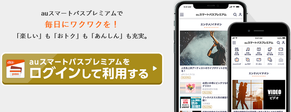 特典内容が変更されます