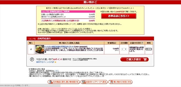 野菜の詰め合わせ