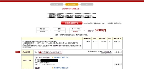 野菜の詰め合わせ