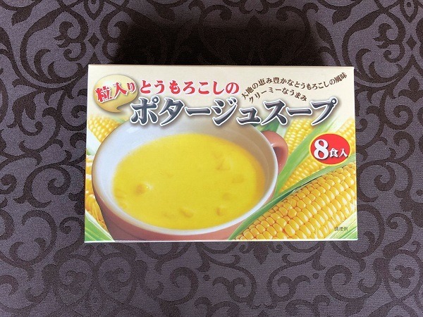 「粒入りとうもろこしのポタージュスープ」187円