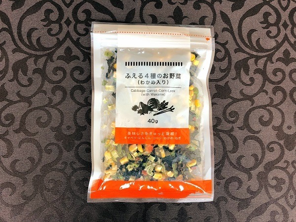 「ふえる4種のお野菜（わかめ入り）」97円