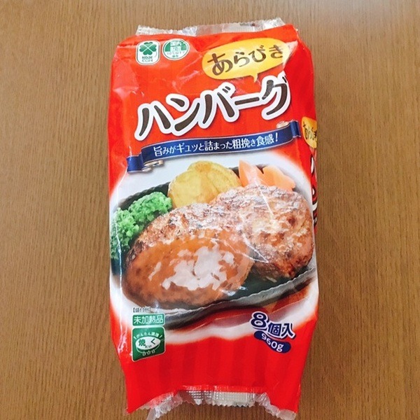 業スーのあらびきハンバーグ
