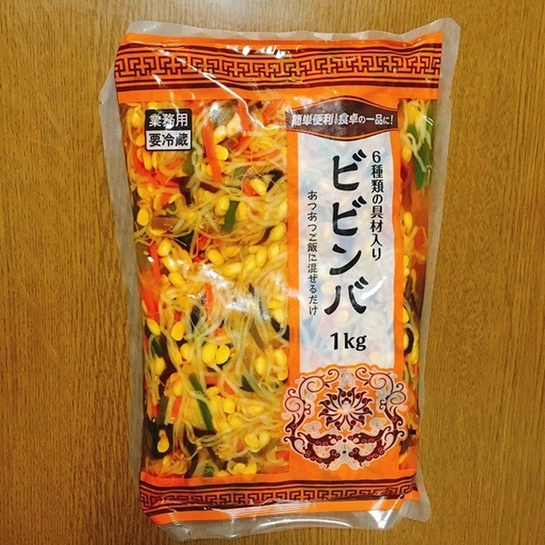 業スーのビビンバ