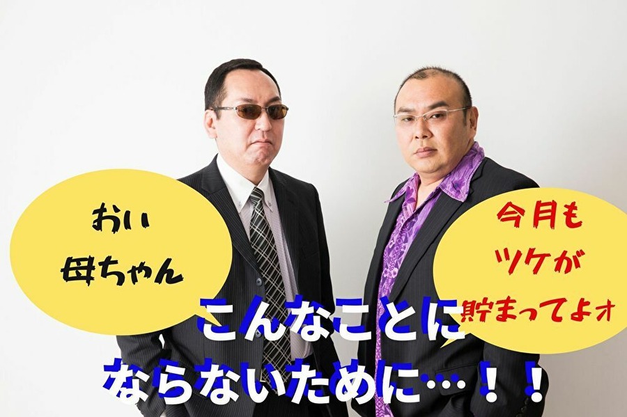 お小遣いのルールの明確化