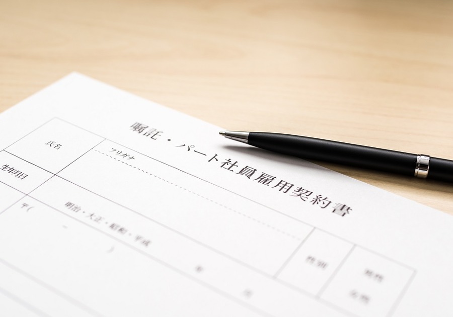 扶養から外れて働く場合の保険料
