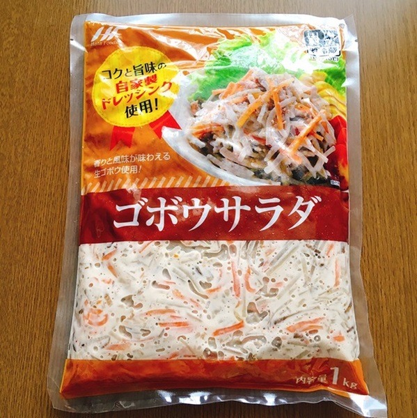 業スごぼうサラダおもて面