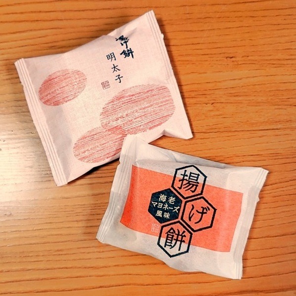 揚げ餅も高コスパ