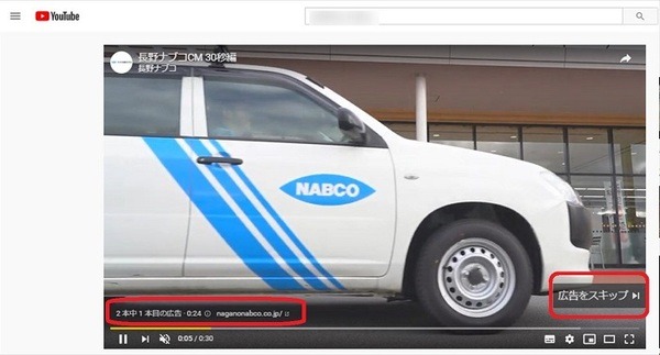 YouTubeで10万円稼ぐなら100万回再生　広告がつく最低条件と手順を知るのが第一歩