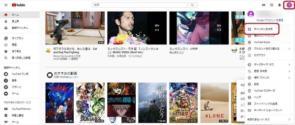 YouTubeで10万円稼ぐなら100万回再生　広告がつく最低条件と手順を知るのが第一歩