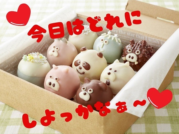 お菓子箱から1つ選ぼう