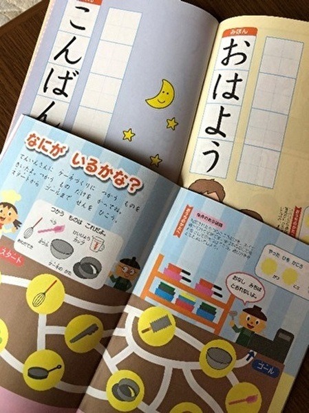 いろいろ面白いダイソードリル