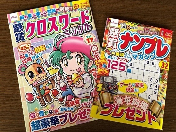 大人用ドリルも充実