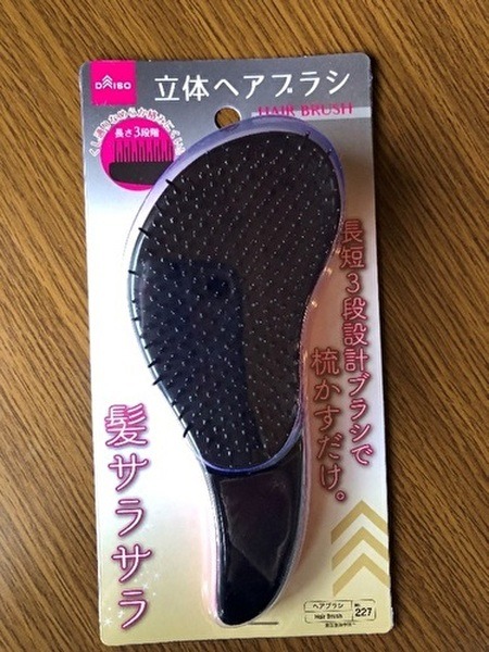 楽天商品と同等品がダイソーで購入可能