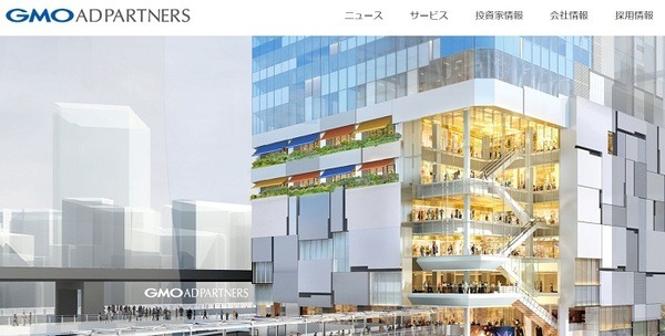 GMOアドパートナーズ