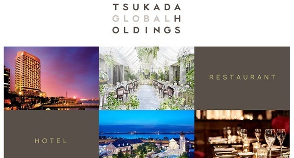 ツカダグローバルホールディングス