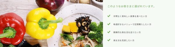 ヘルシーなメニューを提供するnosh