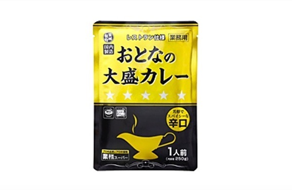 安くて大盛りで味も美味しい業務スーパーカレー