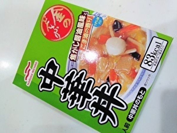 便利でおいしいレトルト食品