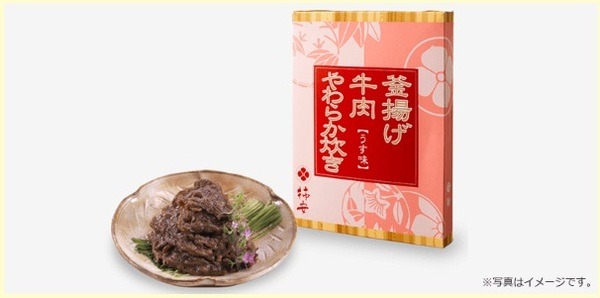 柿安オンラインショップ