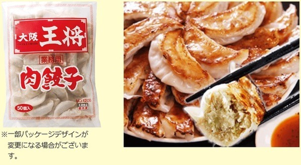 大阪王将公式通販