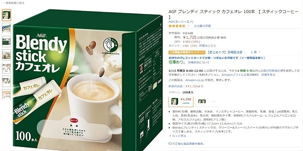 【筆者の節約成功例】超ミニ水筒「POKETLE（ポケトル）で年間2万円以上