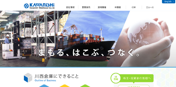 株主優待の新設・変更が発表された銘柄はコレです【2015年9月上旬編】
