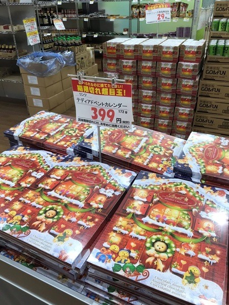 時期が過ぎた商品や、贈答用の商品