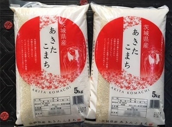 茨城県稲敷市ふるさと納税あきたこまち