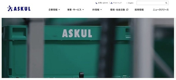 アスクル
