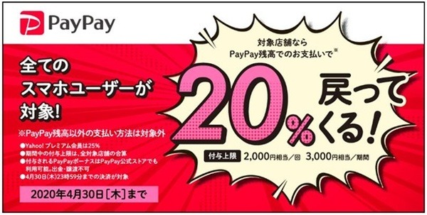 会員登録で300円安くなります