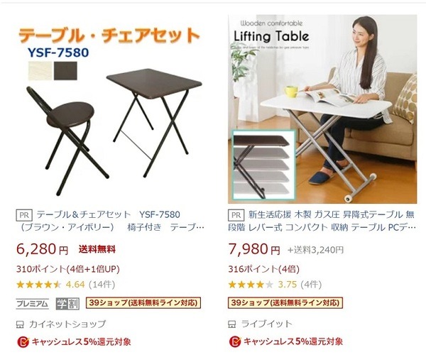 折りたたみハイテーブル