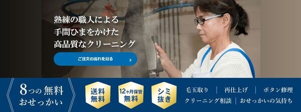 リナビス