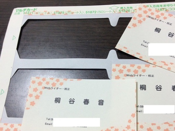 きれいにはがれます