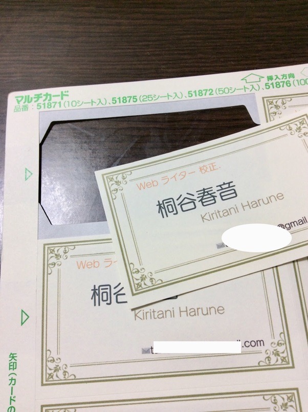 フレームも加えた作成例