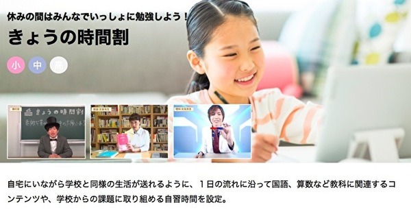 ベネッセの自宅学習内容