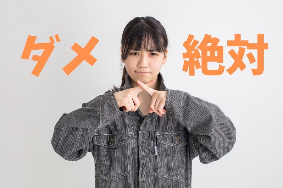 注文住宅で節約しないほうがいいところ