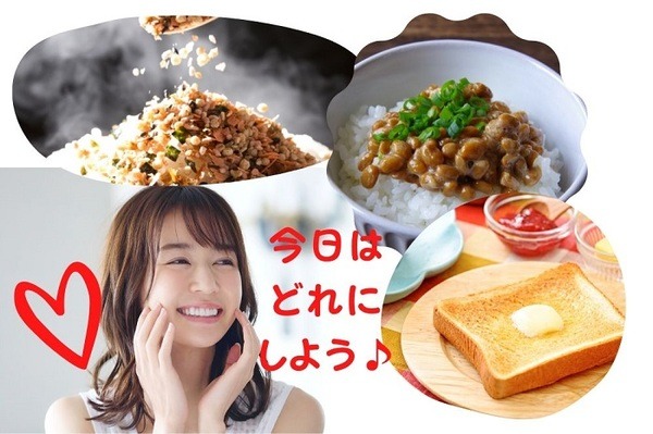 朝食のルーティン化