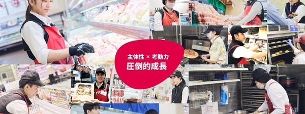 ロピアはなんといってもお肉の鮮度が抜群