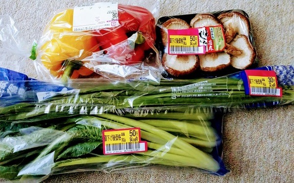 50円の小松菜や30円のにらなど77円以下の値下げ品も数多い