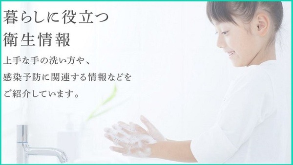 花王