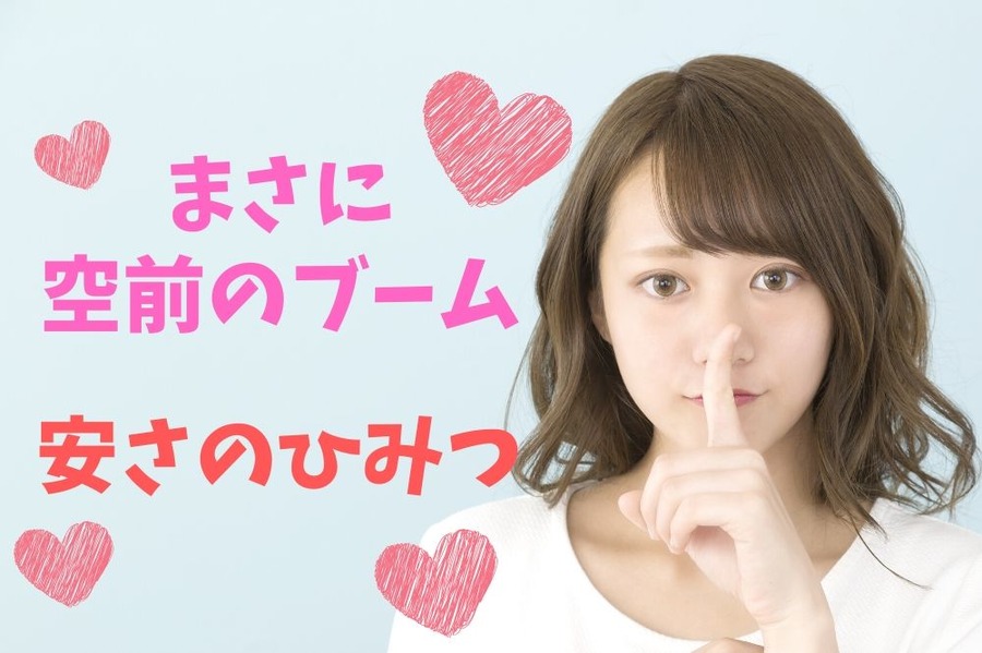 シャトレーゼのスイーツが安い理由