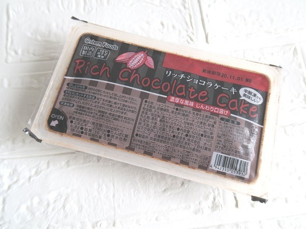 リッチショコラケーキ