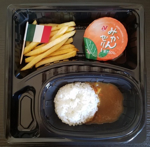 実食レポート