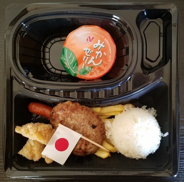 「キッズハンバーグ弁当」の実食レポート