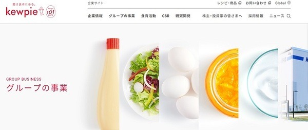 キユーピー